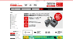 Desktop Screenshot of fakiki.com